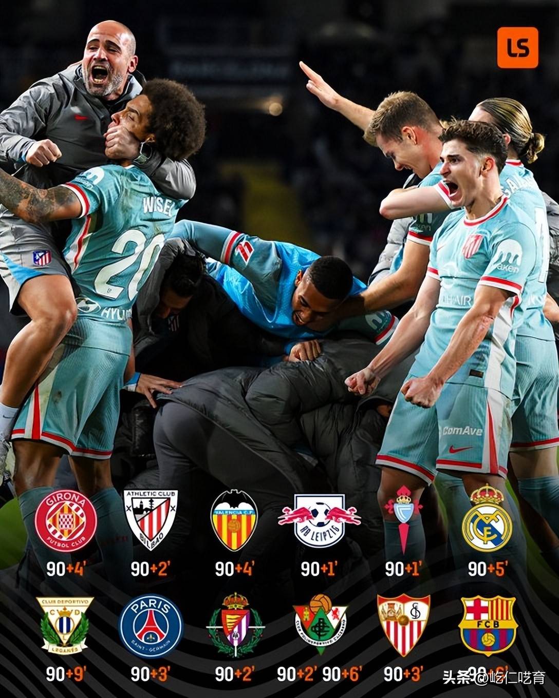 皇马主场苦战，仅取平局遭遇失利的简单介绍