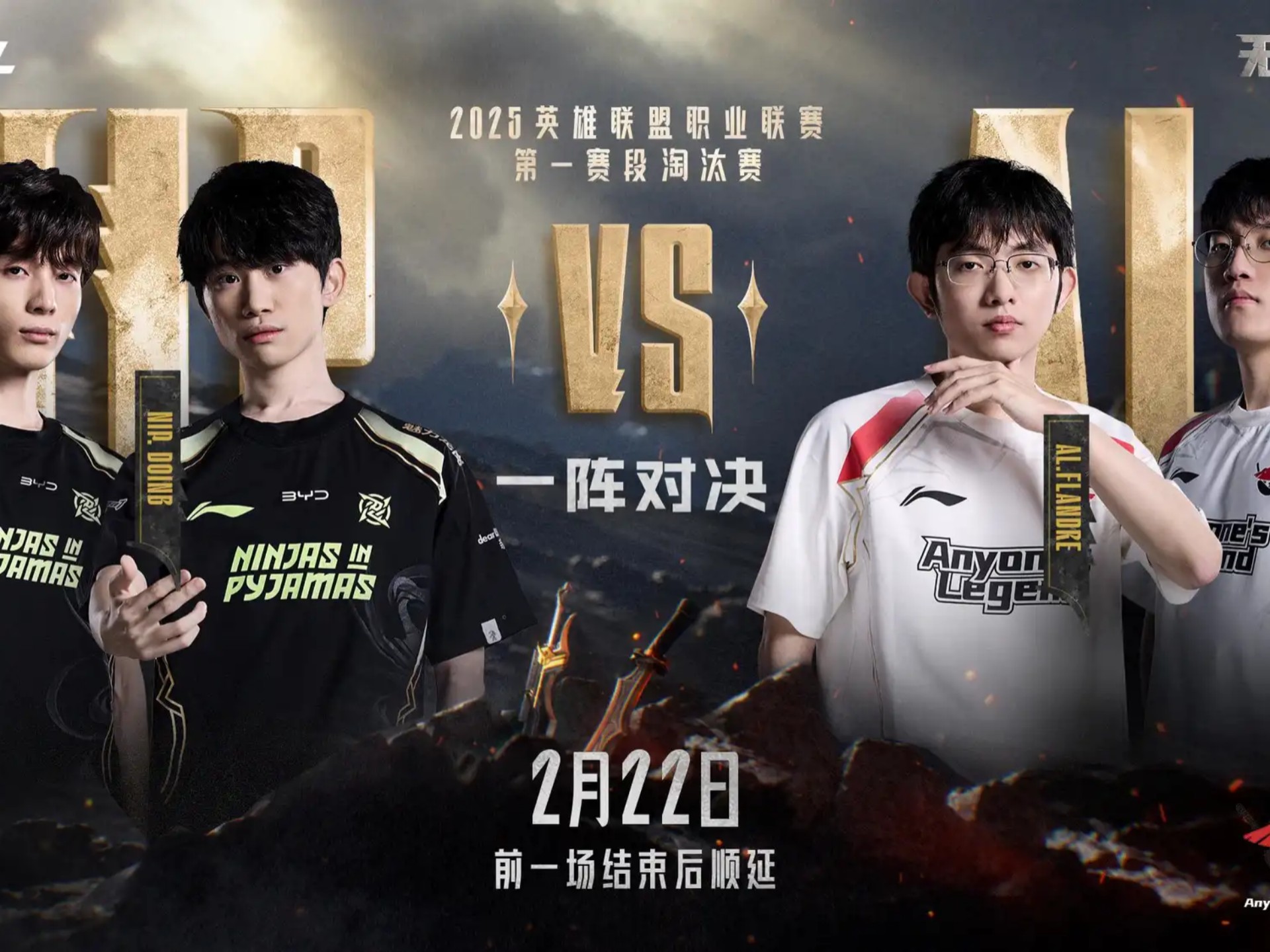 关于TSM险胜LGD，Viper操刀奇招英雄翻盘强强对话2025世界赛，留下经典瞬间的信息