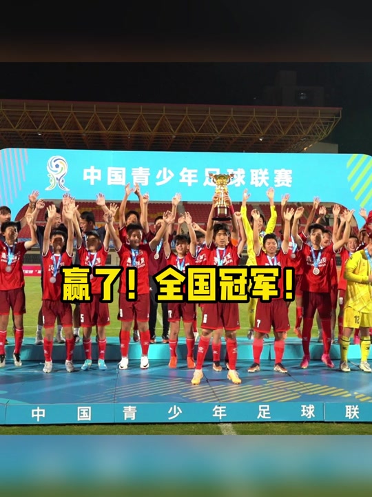 DB电竞多赛事平台-青少年足球锦标赛总决赛，年轻球员们为荣誉奋战