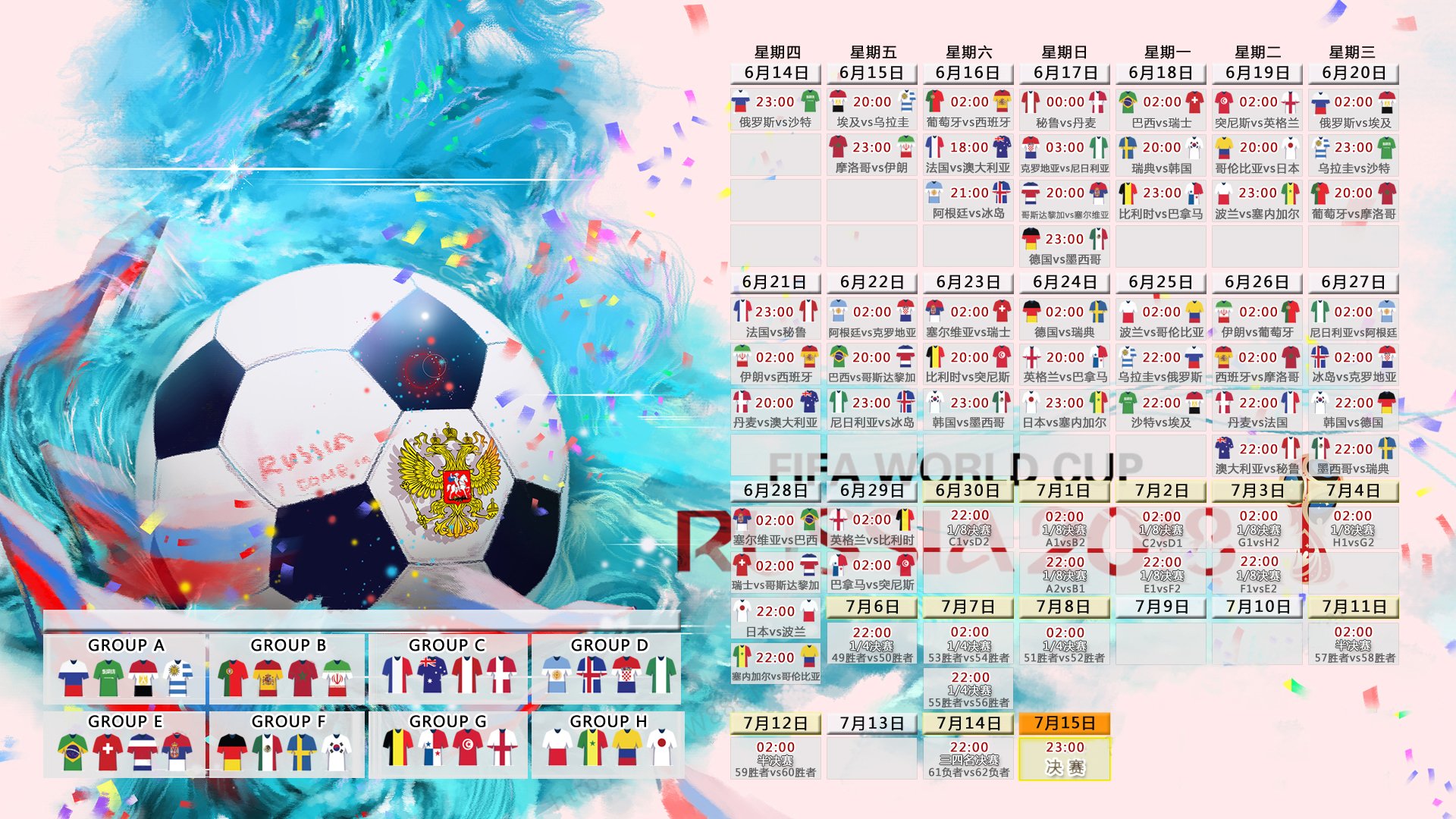 基于此，我创作以下内容